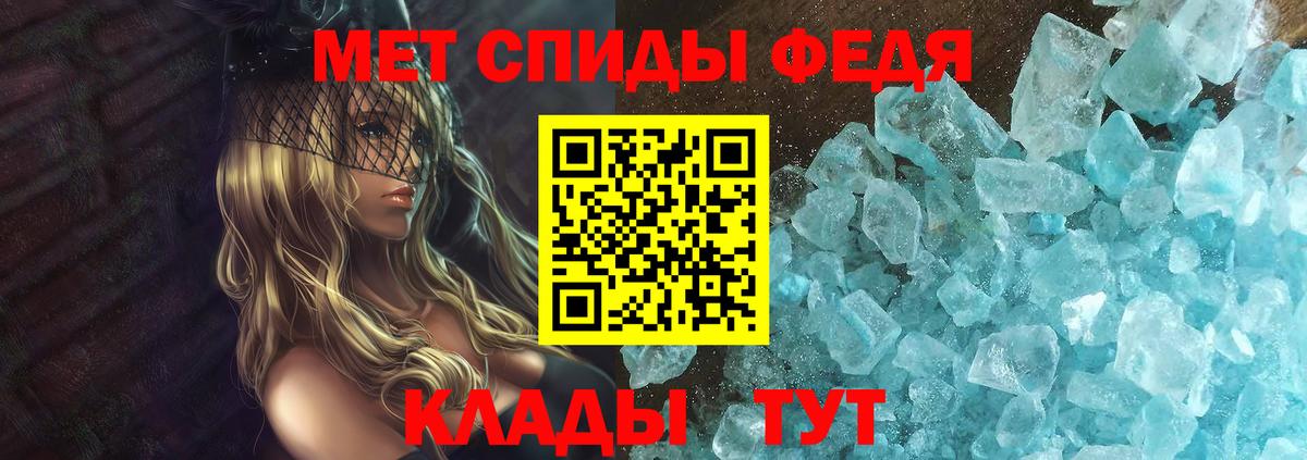 АМФЕТАМИН 98% Большой Камень