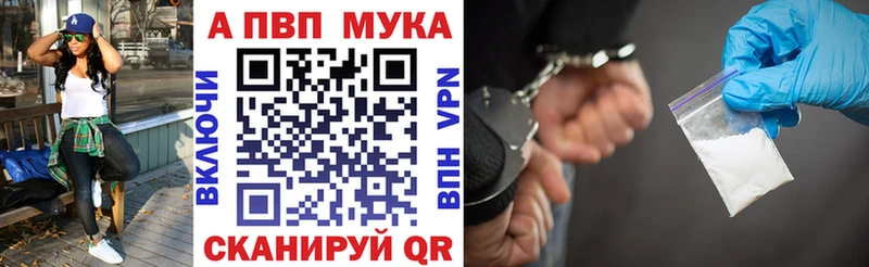 цены наркотик  Большой Камень  Альфа ПВП крисы CK 