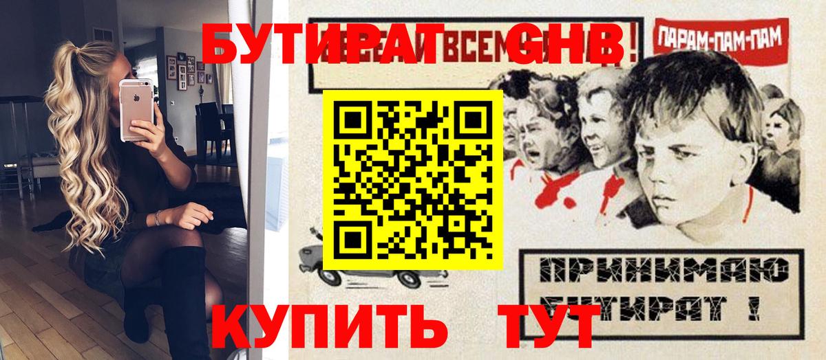 Меф МЯУ МЯУ  NBOMe  Гашиш  Мефедрон   MDMA  Гашиш  Вход с VPN  Большой Камень  Кокаин 