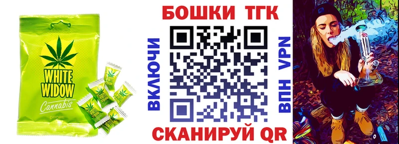 Canna-Cookies конопля  Большой Камень 