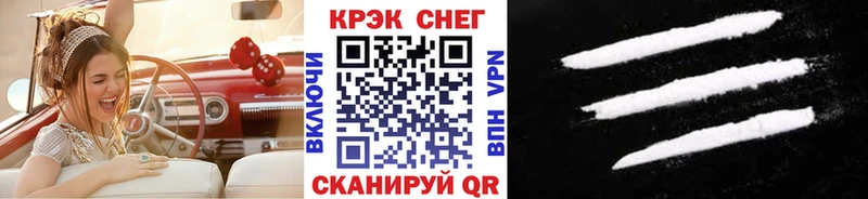 мега маркетплейс  Большой Камень  КОКАИН Колумбийский 