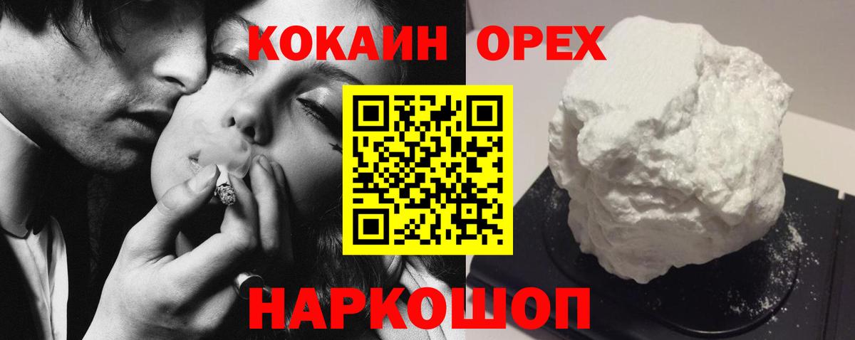 COCAIN Эквадор  Большой Камень  Кокаин  Cocaine VHQ 