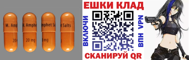 ЭКСТАЗИ 280 MDMA  МЕГА ссылка  Большой Камень 