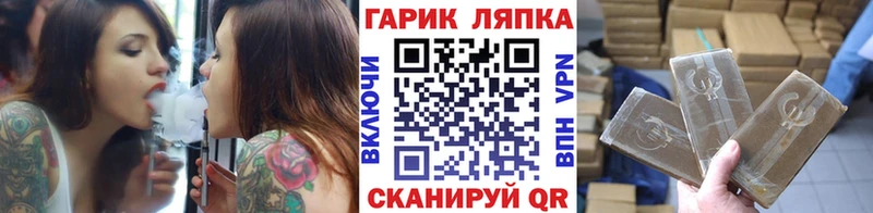 ГАШИШ Cannabis  Большой Камень 