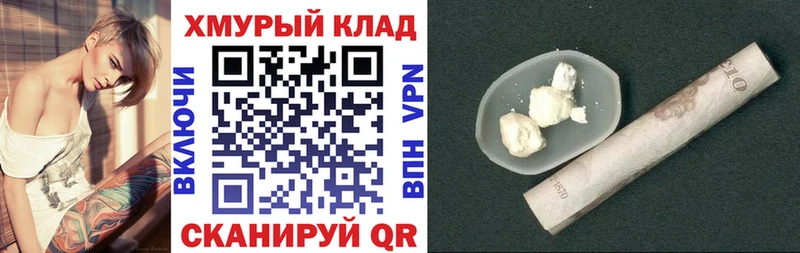 ГЕРОИН Heroin  omg зеркало  Большой Камень  закладки 