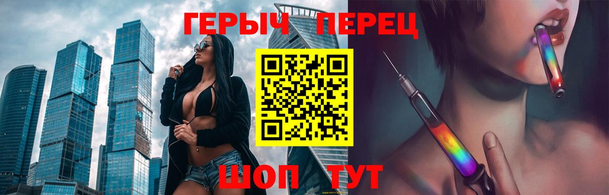 Cocaine  Канабис  Вход с VPN  ГАШИШ  Большой Камень  25-NBOMe  Кокаин  Меф 