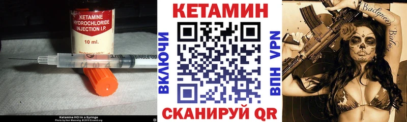 как найти закладки Большой Камень КЕТАМИН ketamine