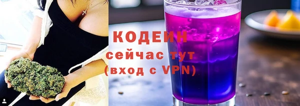синтетический гашиш Осташков