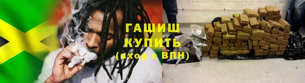 синтетический гашиш Осташков