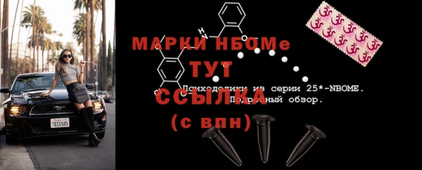 ПСИЛОЦИБИНОВЫЕ ГРИБЫ Остров