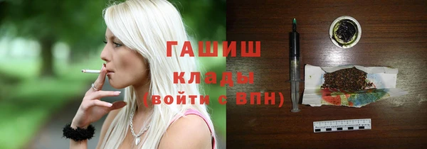 синтетический гашиш Осташков