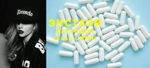 синтетический гашиш Осташков