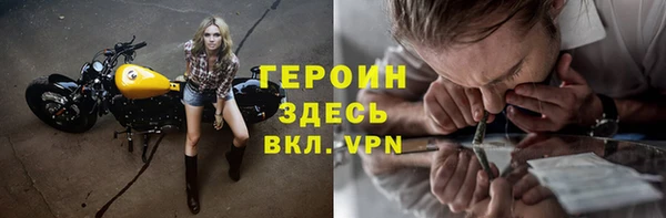 синтетический гашиш Осташков