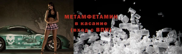 альфа пвп Переславль-Залесский