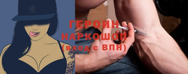 ПСИЛОЦИБИНОВЫЕ ГРИБЫ Осинники