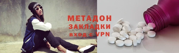 синтетический гашиш Осташков