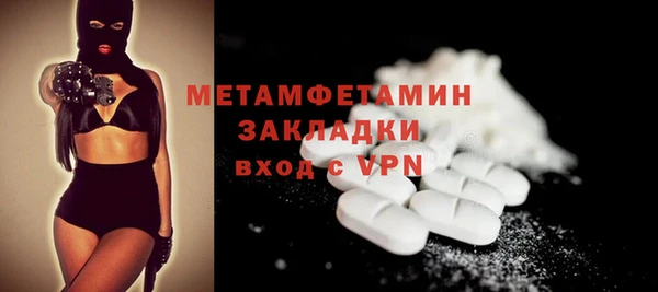 ПСИЛОЦИБИНОВЫЕ ГРИБЫ Осинники