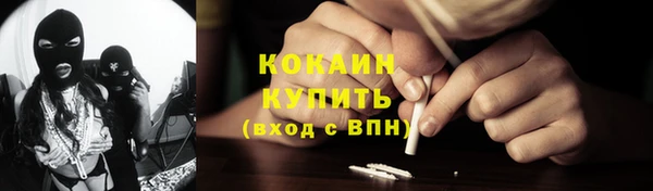 синтетический гашиш Осташков