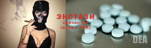 синтетический гашиш Осташков