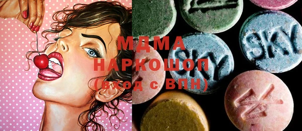 синтетический гашиш Осташков