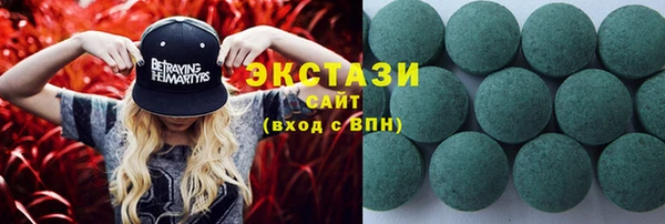 синтетический гашиш Осташков