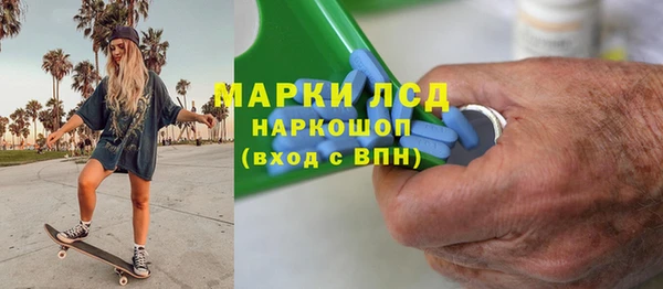 экстази Ветлуга