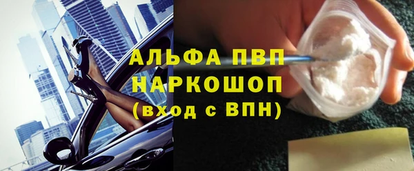 синтетический гашиш Осташков
