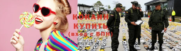 синтетический гашиш Осташков