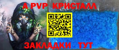 мяу мяу мука Бийск