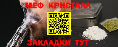 трава Беслан