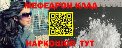 трава Беслан