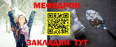 трава Беслан