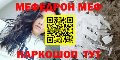 кокаин премиум Балаково