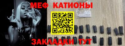 трава Беслан