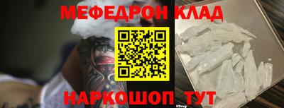 MESCALINE Балашиха