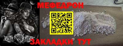 трава Беслан