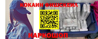 мяу мяу мука Бийск