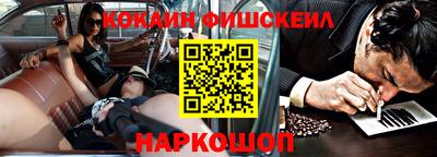 MESCALINE Балашиха