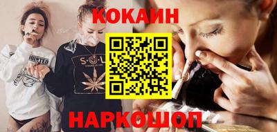 MESCALINE Балашиха