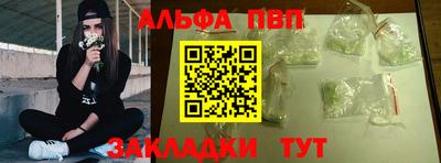 трава Беслан