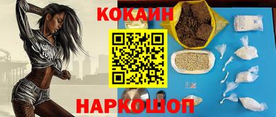бутират Берёзовский