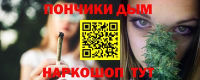мяу мяу мука Бийск