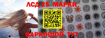 трава Беслан