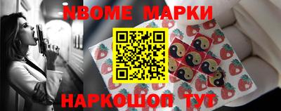 мяу мяу мука Бийск
