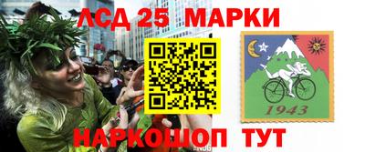 трава Беслан