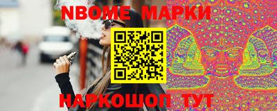 Альфа ПВП Абакан