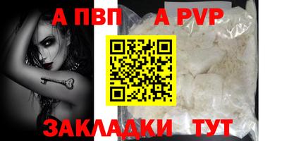 мяу мяу мука Бийск