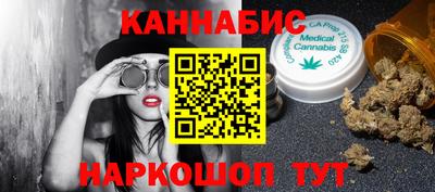 бутират Берёзовский