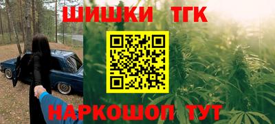трава Беслан
