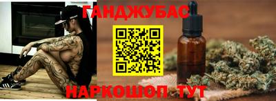 соль ск Гай